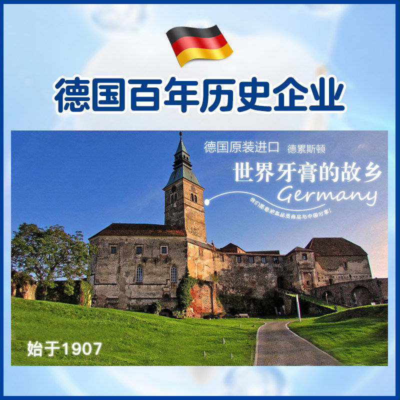 德国进口宝儿德换牙期超细软毛牙刷 天猫超市牙刷/口腔清洁工具