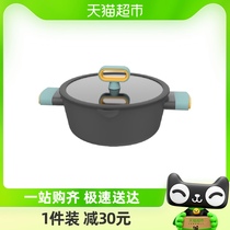 (Meow Full Score) own-brand Nordic style soup pot non-stick antibacterial coating frying pan large capacity 1 piece of clothing