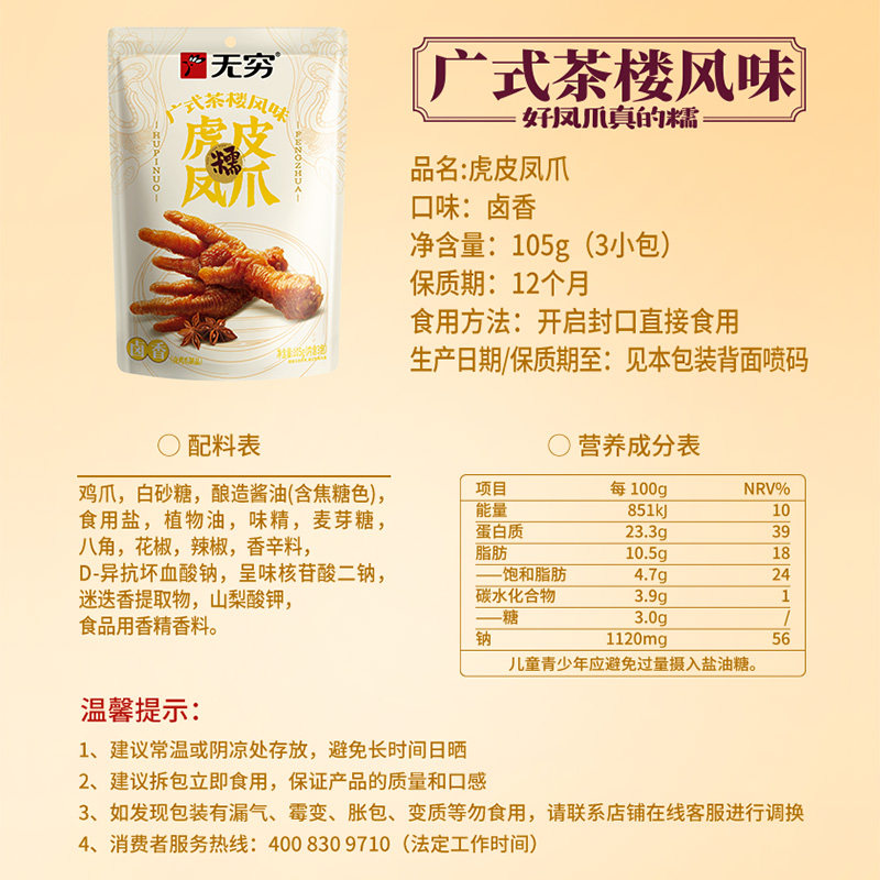 图 5