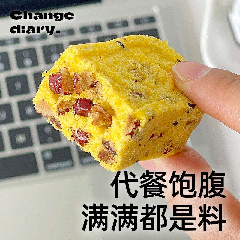 小米红枣山药八珍糕面包茯苓芡实糕早餐代餐老人营养健康零食品胃,淘宝优惠券,粉丝福利购,淘宝优惠卷