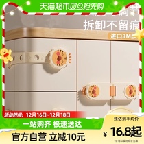 Cornest Baby Safety Lock Drawers Buckle Protective Baby Boy Lock Fridge Cabinet Cabinet Door Pushdoor Sliding Door Lock Catch