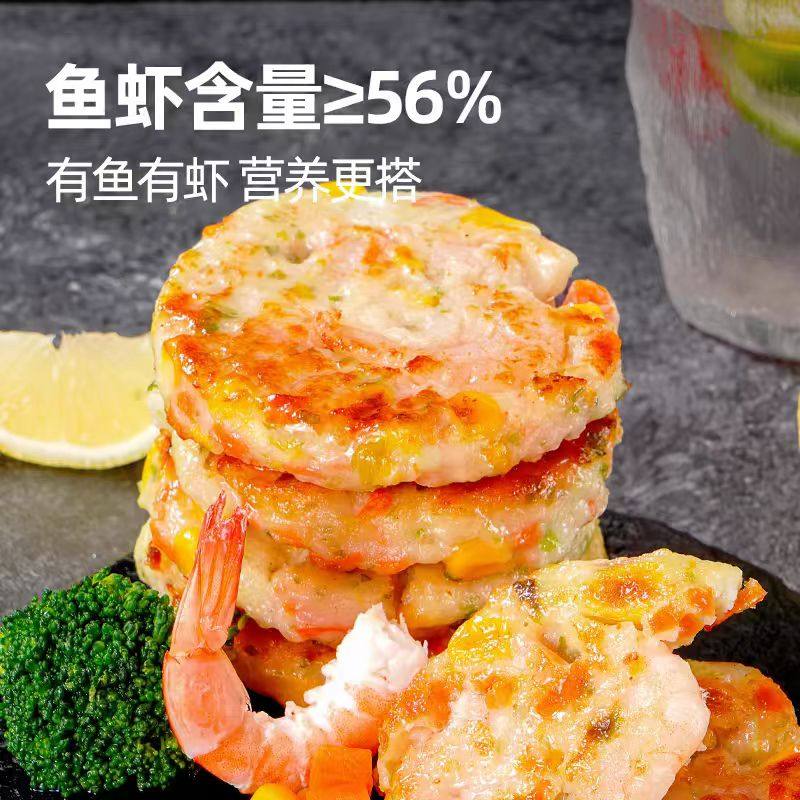 鲜虾饼儿童早餐午餐半成品空气炸锅美食低脂虾排加虾仁食材,淘宝优惠券,粉丝福利购,淘宝优惠卷