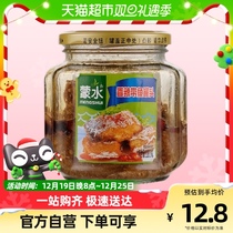 Monshui Savory Spicy with fish cans 180g