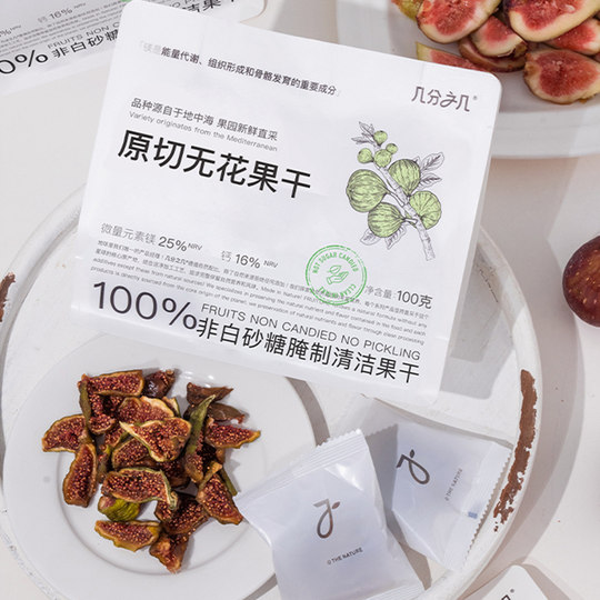 【2025当季新货】几分之几原切无花果干即食非蜜饯果干孕妇小零食