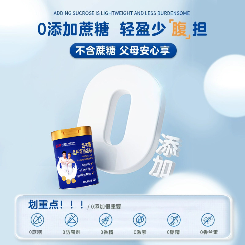 宜品高钙富硒中老年牛奶粉成人营养品益生菌中秋送礼礼盒官方正品,淘宝优惠券,粉丝福利购,淘宝优惠卷