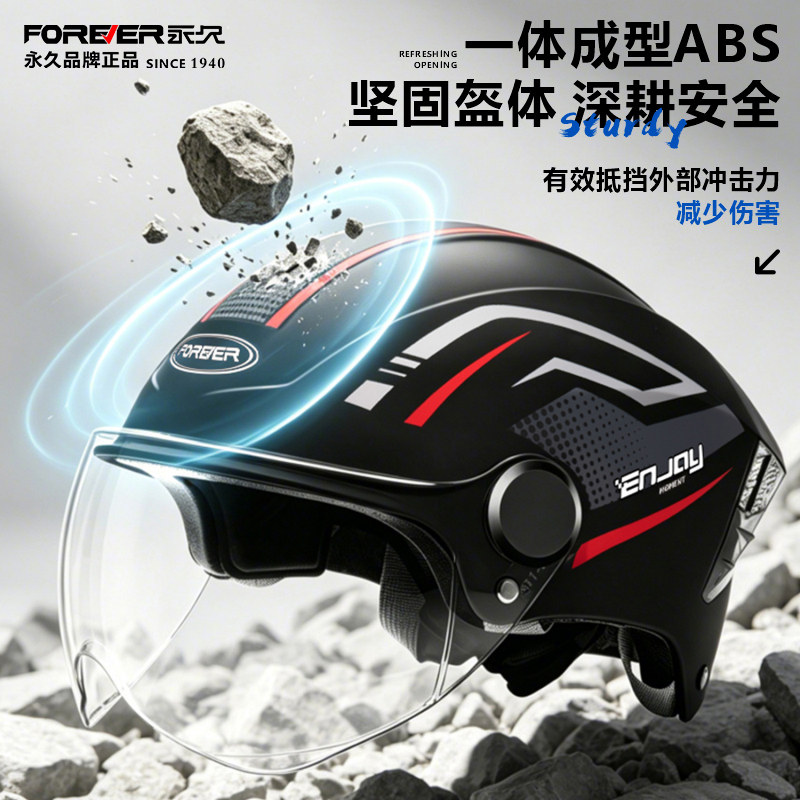 Permanent new national standard Class A electric vehicle helmet for men and women