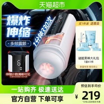 Riddle Airplane Cups Fully Automatic Mens Supplies Electric Heating Telescopic Self Masturbator Adult Spice Toys Quarters Invisible