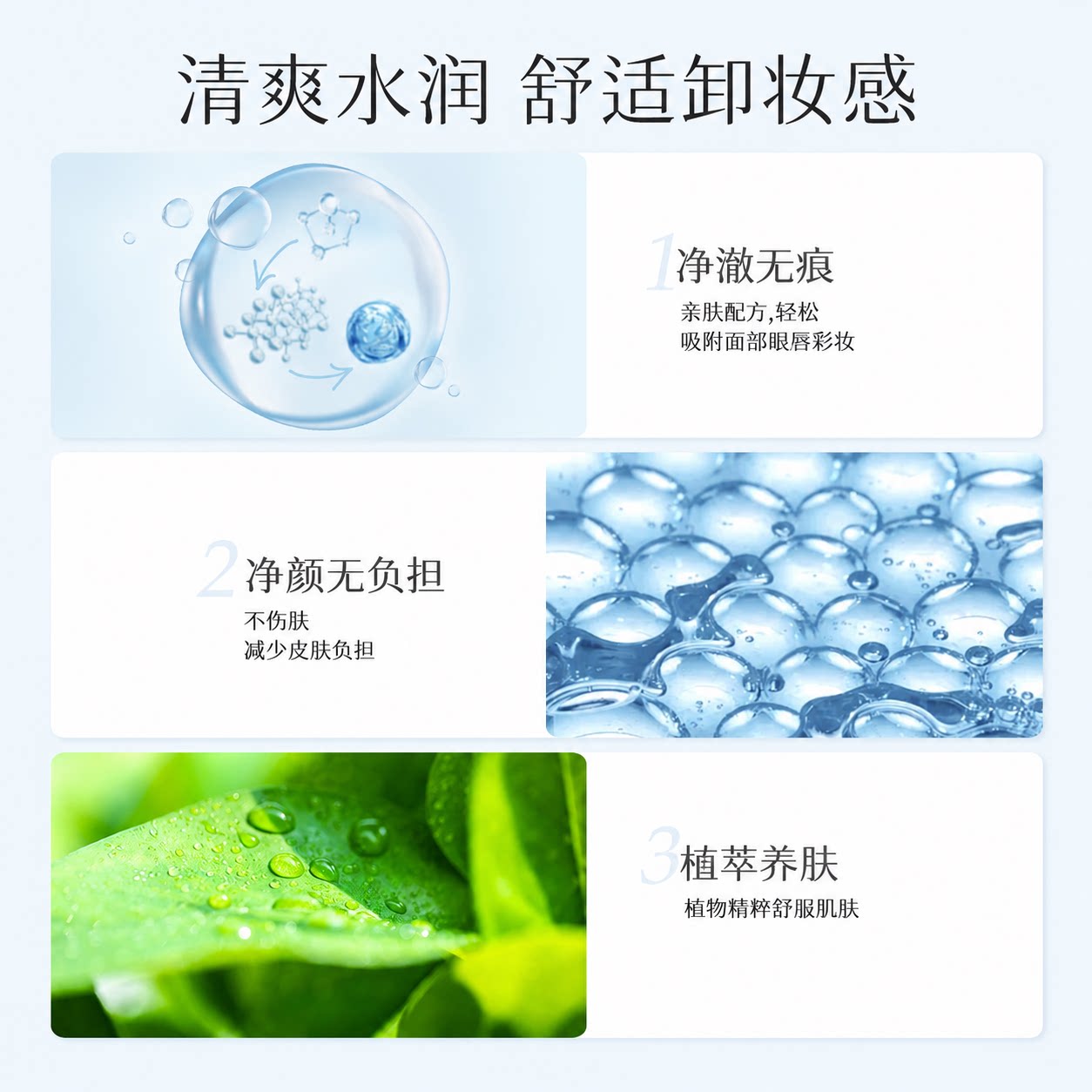 500ml雪玲妃卸妆水女眼唇脸三合一卸妆液净澈