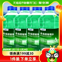 Glass water 1 8L powerful de-oil film Stain Large Capacity Car Wipers Wiper Water Vehicle Glass Water