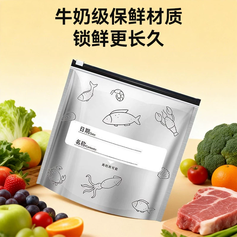 冰箱冷冻专用铝箔保鲜袋食品级家用食物密封袋厨房分装收纳密实袋,淘宝优惠券,粉丝福利购,淘宝优惠卷