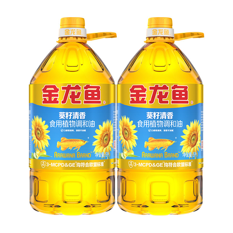金龙鱼葵花籽食用植物调和油5L*2桶人气爆款食用油家用桶装,淘宝优惠券,粉丝福利购,淘宝优惠卷
