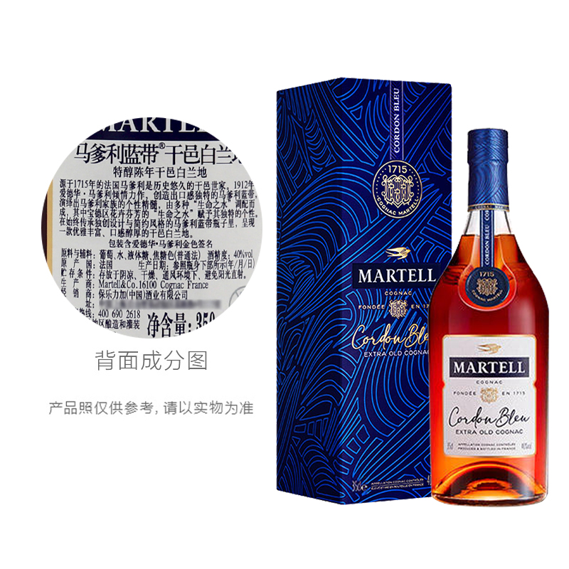 Martell/马爹利蓝带干邑白兰地350ml×1法国原装进口礼盒盒子特调 - 图3