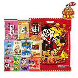 旺旺零食综合大礼包膨化休闲零食680g