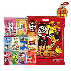 旺旺零食综合大礼包膨化休闲零食饼干礼盒六一儿童节礼物伴手礼