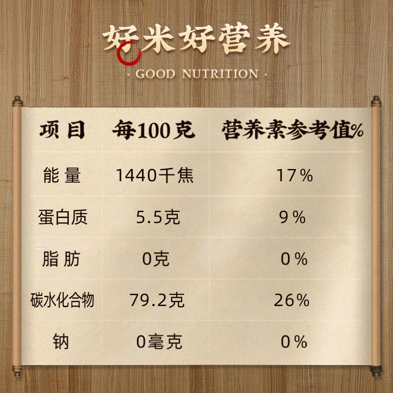 五米常香大米长粒香5kg东北大米粳米10斤新米真空装