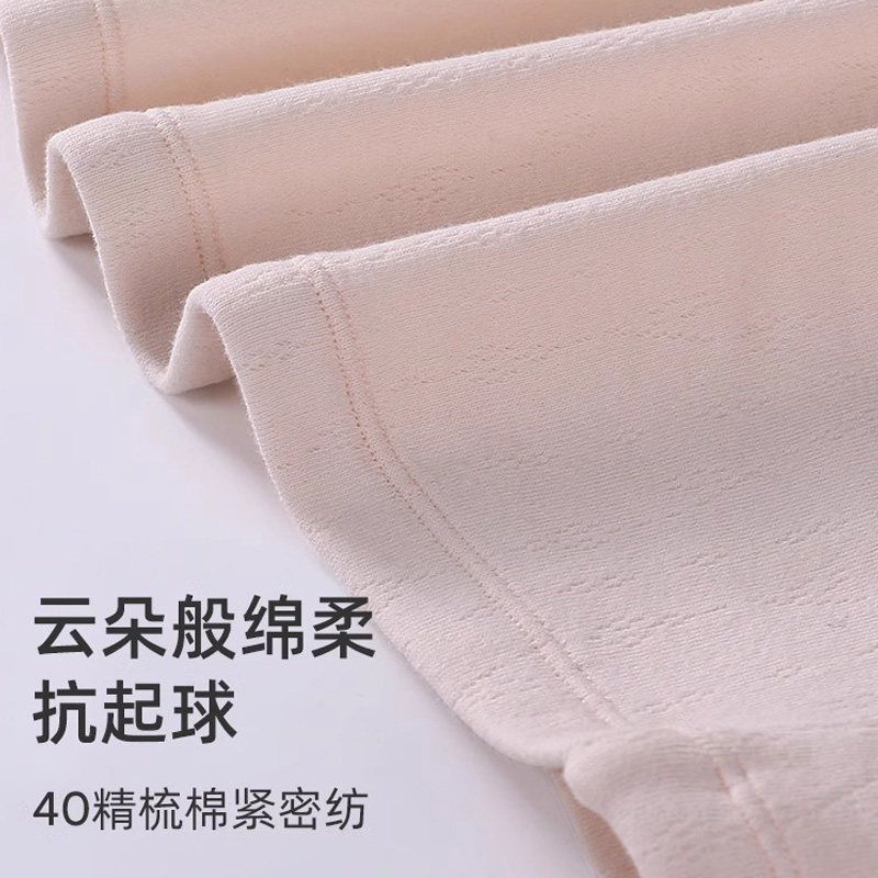 婧麒孕妇纯棉孕期怀孕孕早期内裤 天猫超市内裤