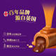Yikolian Hazelnut Chocolate Flavored Toffee Candy