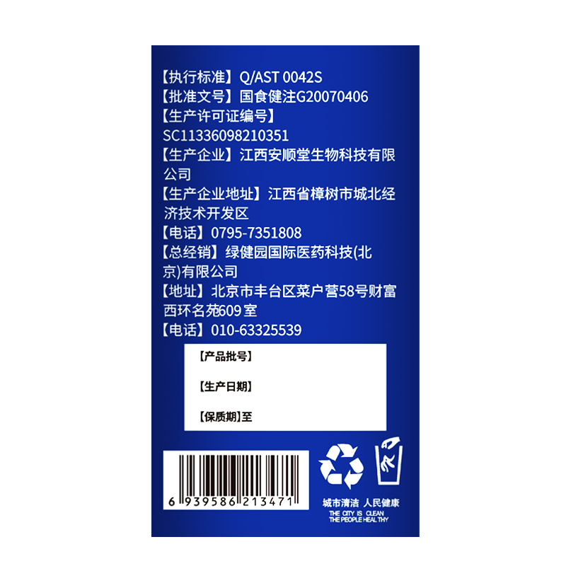 健脾祛湿调理脾胃补气茶口苦口干口臭尿黄去肝火除气茯苓建脾 - 图0