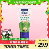 Nestlé Eagle Mark Condensed Milk (Qinfeng Coconut Taste) Coffee mate Seasoning Baked 100g * 1 dessert production