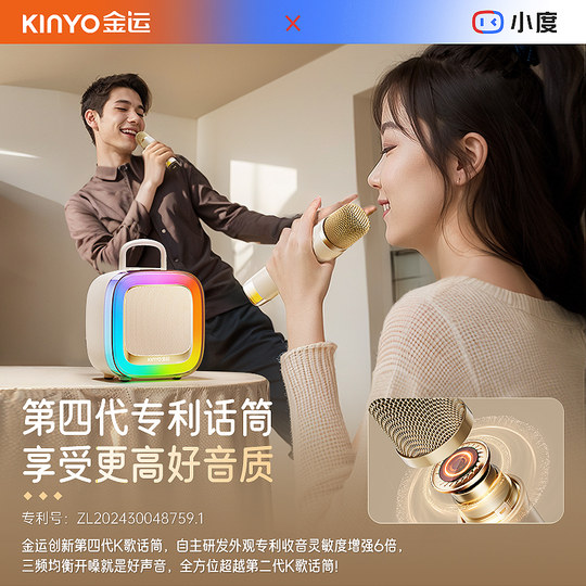 Jinyun K88 Microphone Microphone Audio Integrated Bluetooth