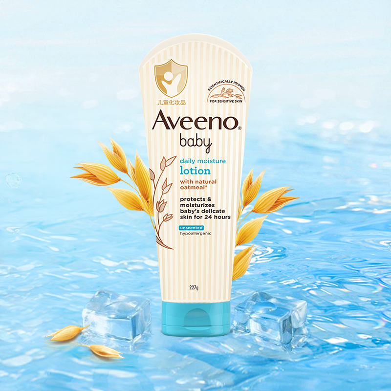 Aveeno/艾惟诺婴儿倍护润肤乳保湿滋润227ml儿童宝宝全身体乳-图0