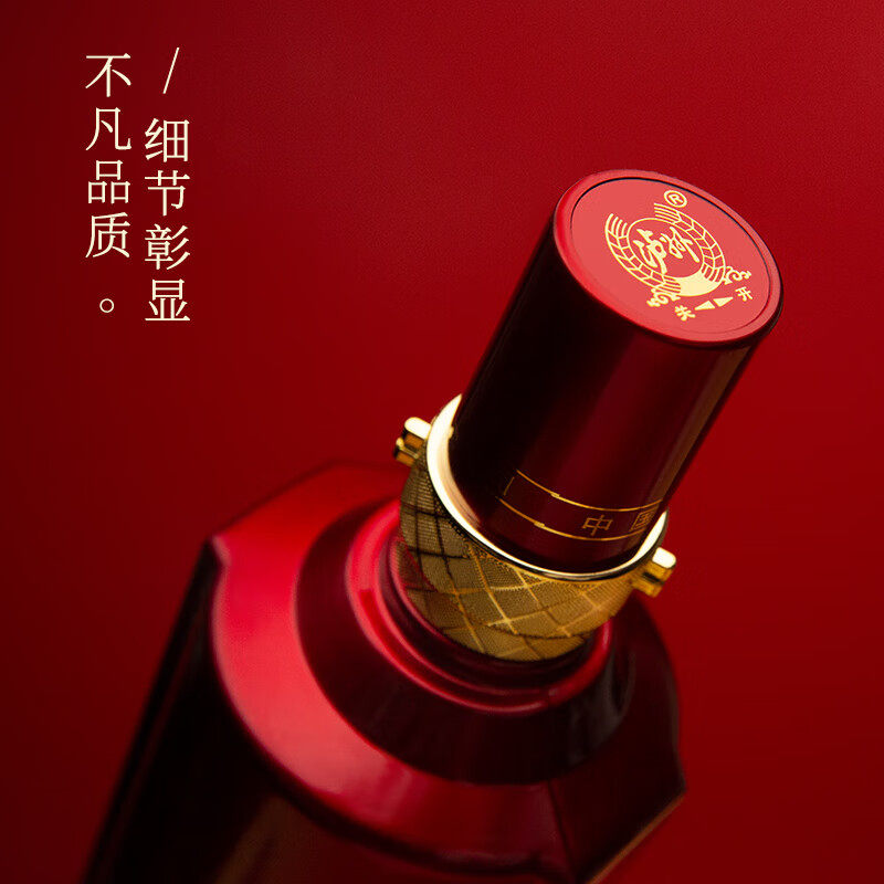 泸州老窖八年窖头曲典藏流金浓香型白酒52度500ml*6瓶整箱装