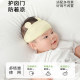 包邮贝肽斯婴儿帽子夏季薄款透气新生儿男女宝宝空顶胎帽护囟门帽