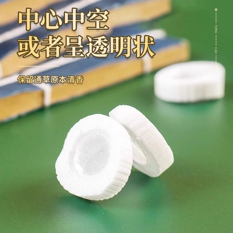 大通草新货正宗下奶哺乳期产后追奶坐月子煲汤中草药材,淘宝优惠券,粉丝福利购,淘宝优惠卷