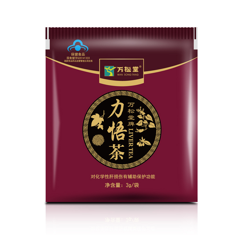 菊花枸杞决明子养肝茶护肝茶清火肝明目熬夜金银花清火去火正品旗舰店春日调理日常养生茶组合花茶包独立包装男女士益肝茶 - 图3