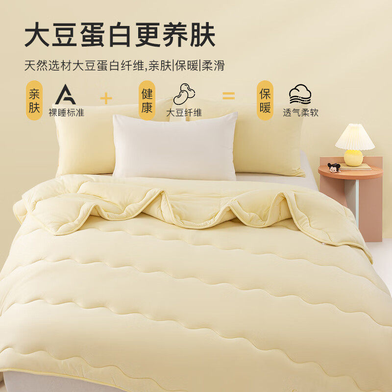 皇冠A类被子被芯四季通用春秋被加厚冬被家用宿舍空调被,淘宝优惠券,粉丝福利购,淘宝优惠卷