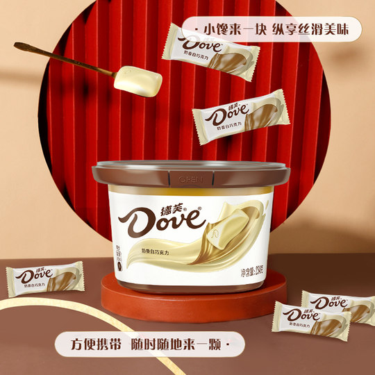 Dove approximately 39 pieces of white chocolate 234g 1 bowl