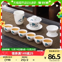 Haufeng Chinese goat fat jade porcelain qigong tea furniture home ceramic office guest tea and anti-scalding lid bowl tea tea suit