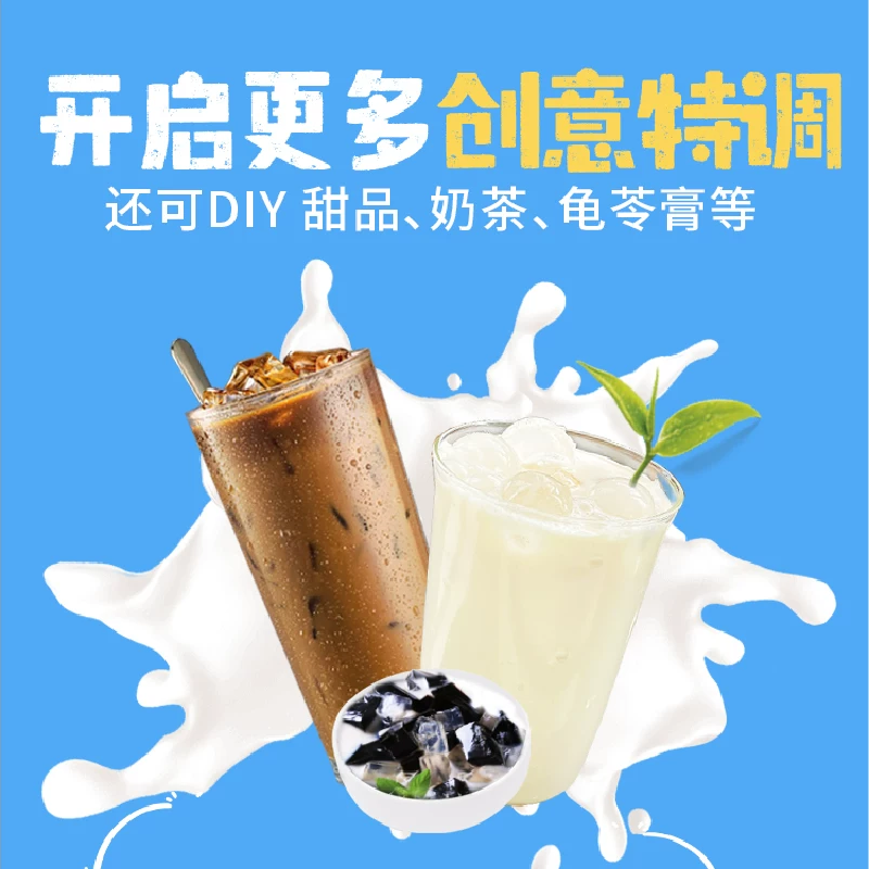 雀巢特浓奶球咖啡伴侣奶油球10ML*50颗牛乳胶囊0蔗糖添加奶茶专用,淘宝优惠券,粉丝福利购,淘宝优惠卷