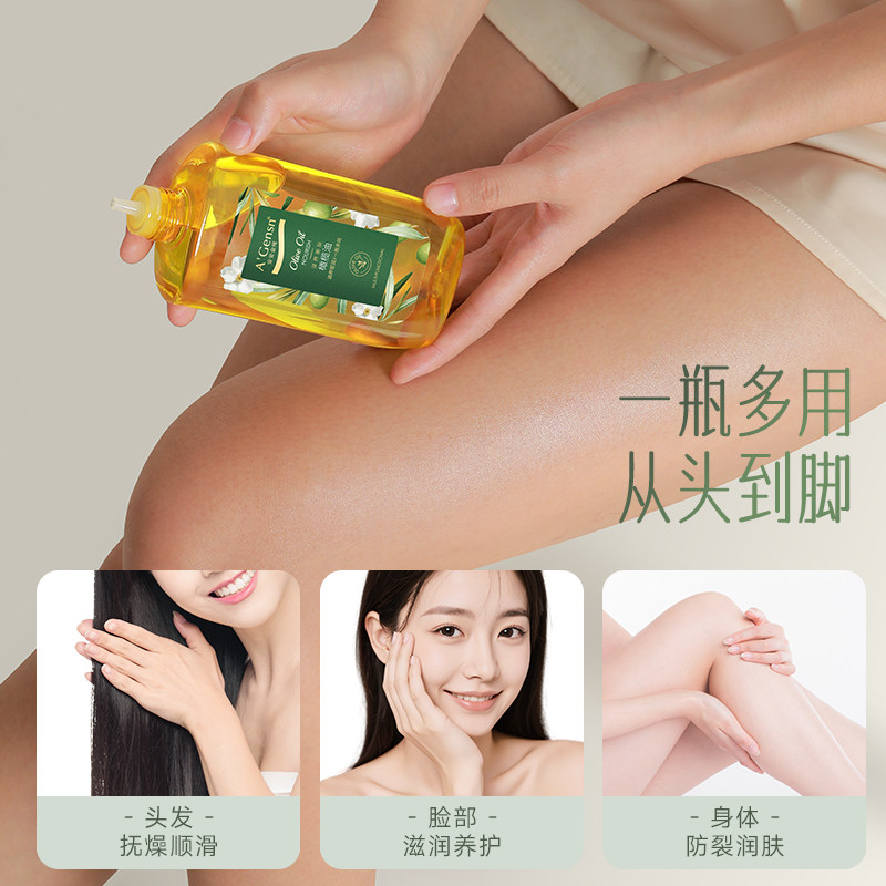 包邮安安金纯橄榄油护肤全身按摩精油孕期润肤油身体油身体乳精油