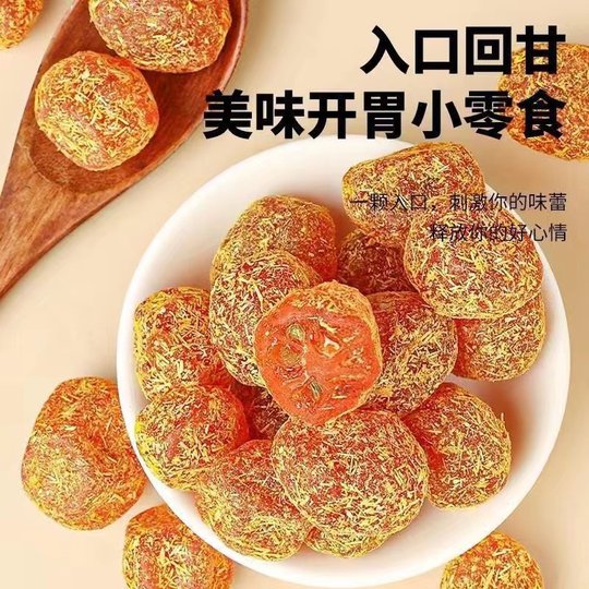 Lecorice Kumquat Chaoshan Speciality Speriel Sweet et aigre Kumquat séchées séchées séchées Snacks et sacs de fruits confits 250g / 500g