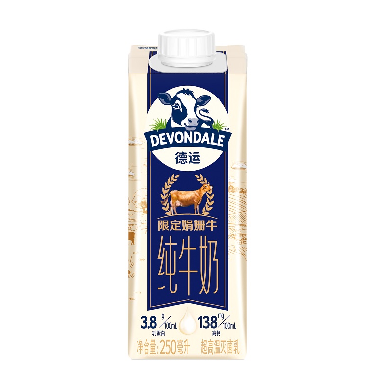 Devondale德运限定娟姗牛3.8g乳蛋白全脂纯牛奶250ml*18盒早餐