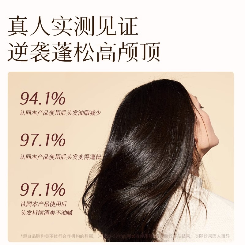 浅香香榧氨基酸洗护套装洗发水护发素柔顺滋养改善毛躁丰盈蓬松