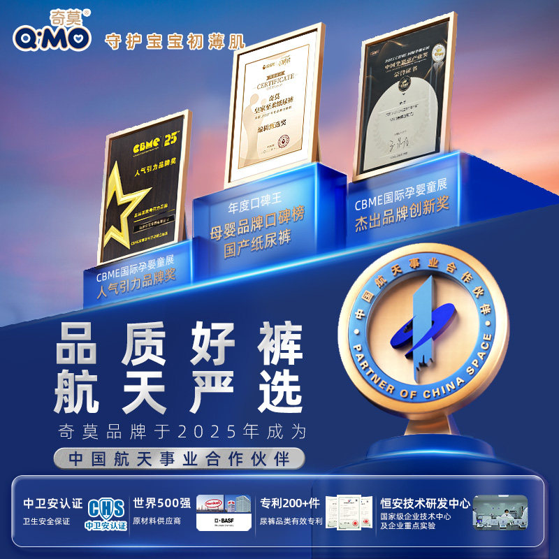 奇莫皇家至柔拉拉裤XL60片干爽透气秋冬成长裤学步裤纸尿裤婴儿