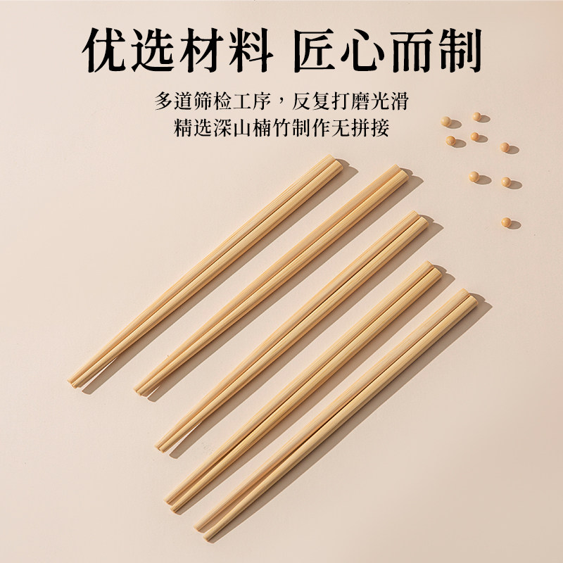 双枪碳化竹筷子家用无漆无蜡不易发霉防滑10双家庭新款中式餐具,淘宝优惠券,粉丝福利购,淘宝优惠卷