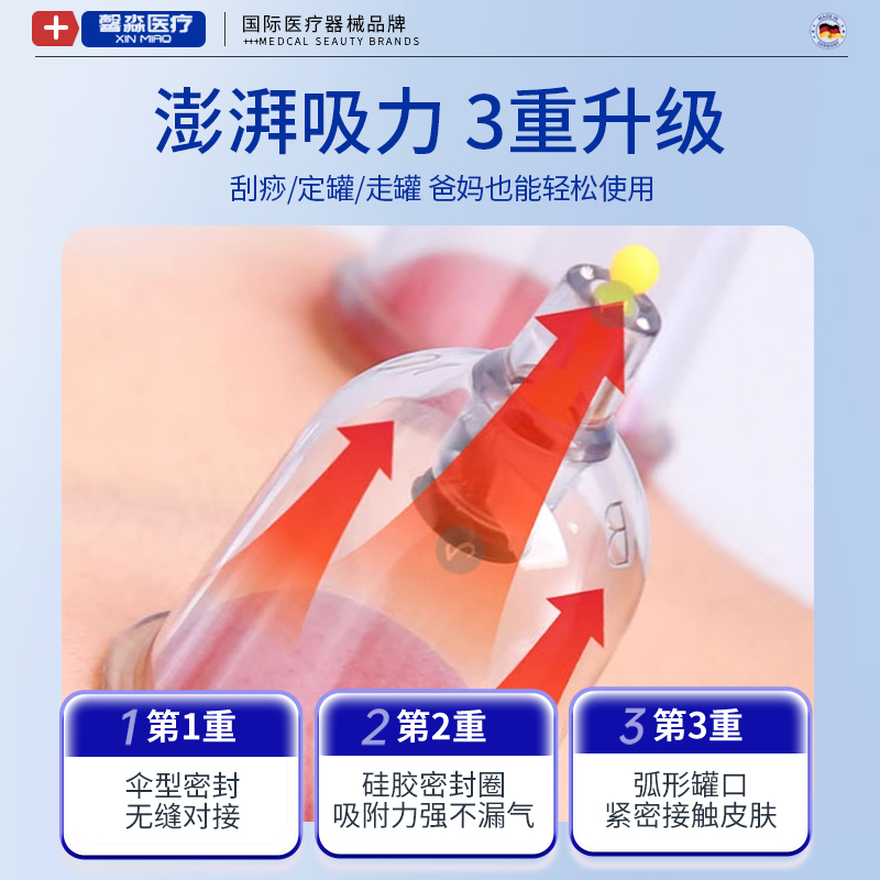 真空拔罐器家用套装美容院中医专用拨火罐子去湿气刺激穴位通经络