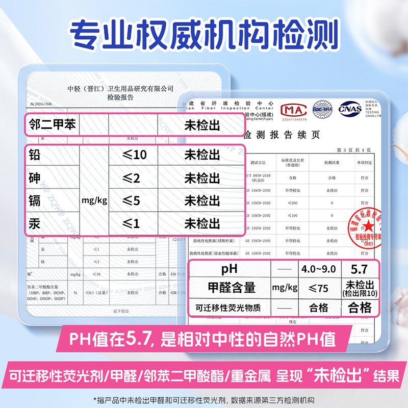 七度空间少女超薄整箱338组合官方店旗舰正品姨妈夜用卫生巾32片