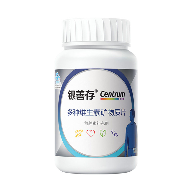 银善存中老年男士多种族含维生素b 天猫超市维生素/复合维生素
