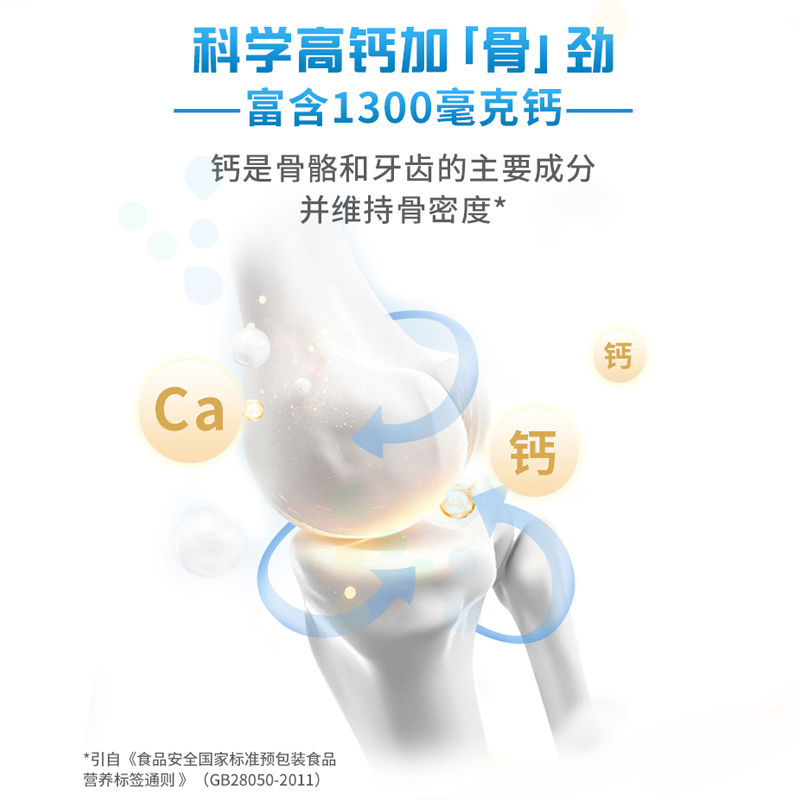 蒙牛全家营养奶粉全脂高钙400g*2袋男女士学生青少年早餐便携条装