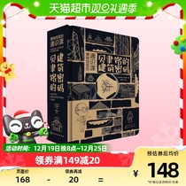 The architectural password set of the innumerary class I.M. Pei in the museum is full set ten to tell the centuries-old I.M. I.M. Cubism