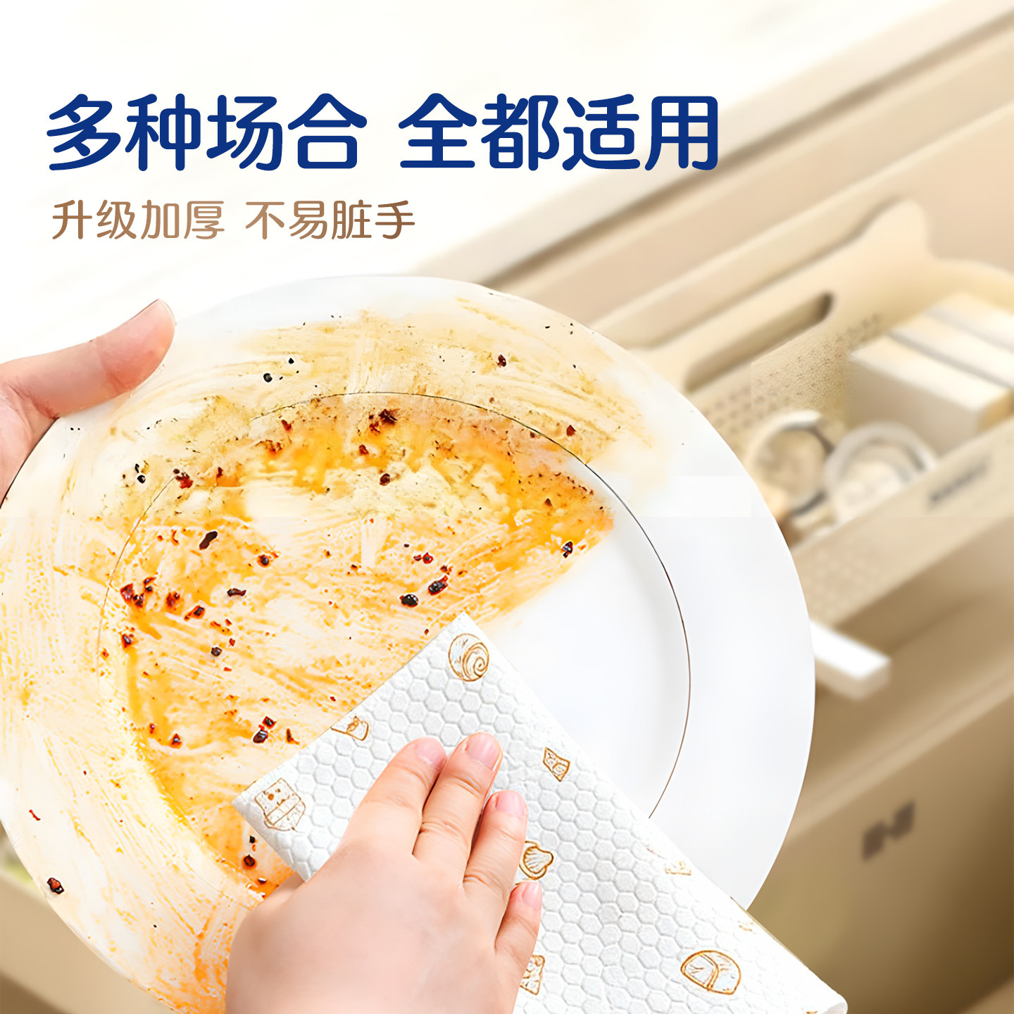 【下拉享优惠】懒人抹布厨房清洁用纸抹布加厚一次性洗碗巾吸水干,淘宝优惠券,粉丝福利购,淘宝优惠卷