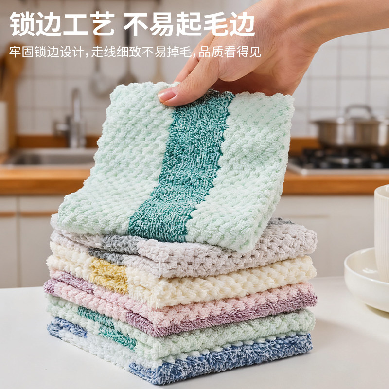 HOUYA家用抹布6条装毛巾擦桌布家务用品清洁洗碗布厨房清洁抹布,淘宝优惠券,粉丝福利购,淘宝优惠卷