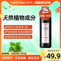 Bignake mouthwash black bottle to smoke stains 600ml Guys fungicidal whitening and whitening to yellow tea stains