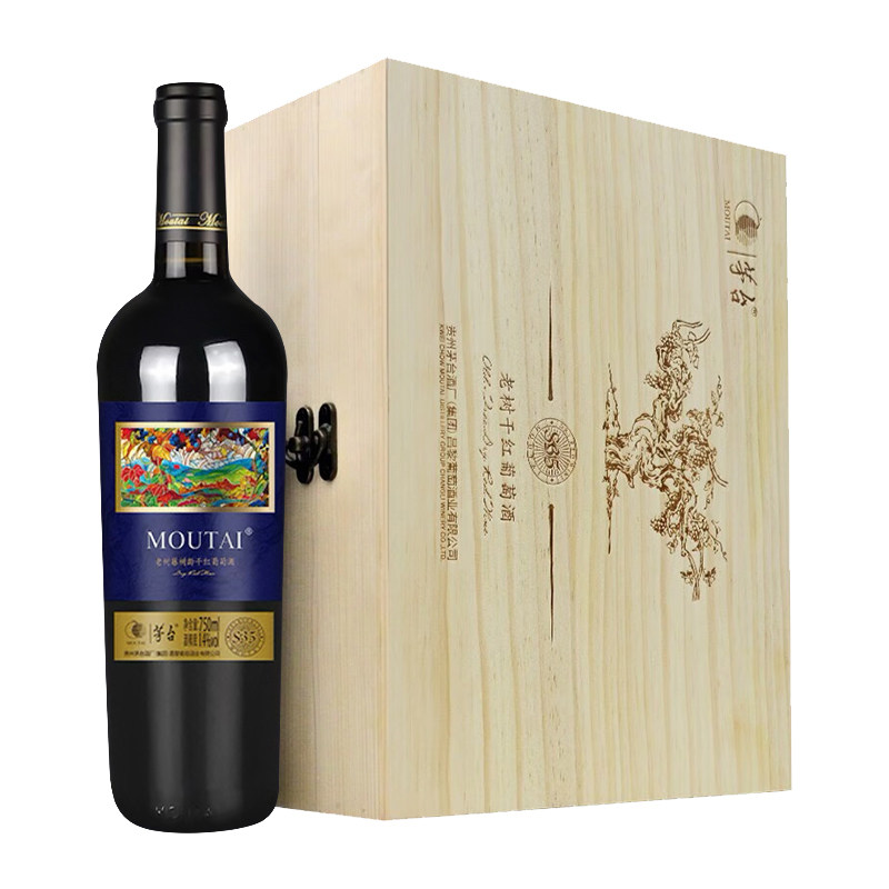 茅台老树藤树龄S35混酿干红葡萄酒750ml*6整箱装木质礼盒装,淘宝优惠券,粉丝福利购,淘宝优惠卷