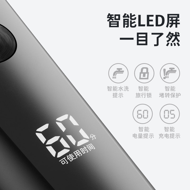 飞科博锐剃须刀男士电动刮胡刀水洗智能便携剃胡须刀正品新款礼物