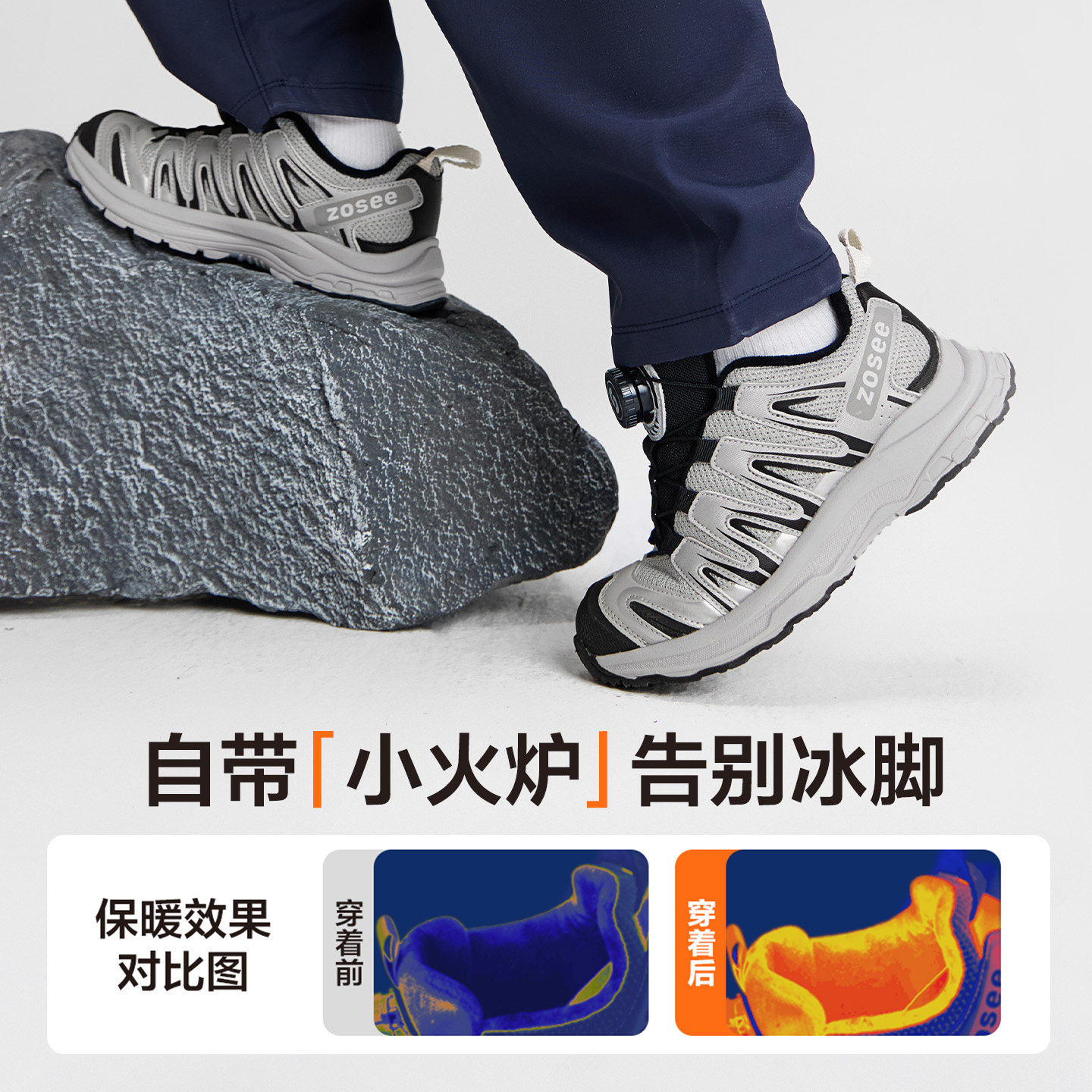 左西儿童运动鞋男童鞋子2025新款秋冬跑步鞋加绒保暖鞋女童旋钮鞋,淘宝优惠券,粉丝福利购,淘宝优惠卷